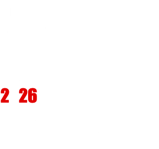 DER NEUE FROSCH- WITZ- KALENDER 2026 IST DA! NUR SOLANGE DER VORRAT REICHT